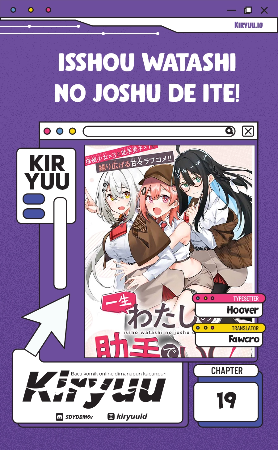 Baca Issho Watashi no Joshu de ite! - Chapter 19 halaman 1